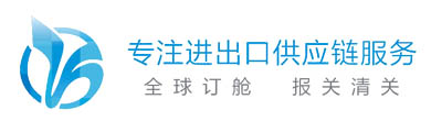 一站式全球物流，凡爵服務(wù)更貼心