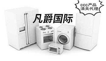 一站式物流服務，內(nèi)蒙古凡爵國際物流，值得信賴