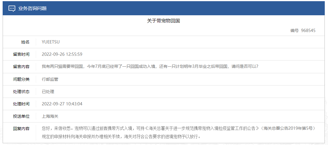 QQ圖片20221011181857.png